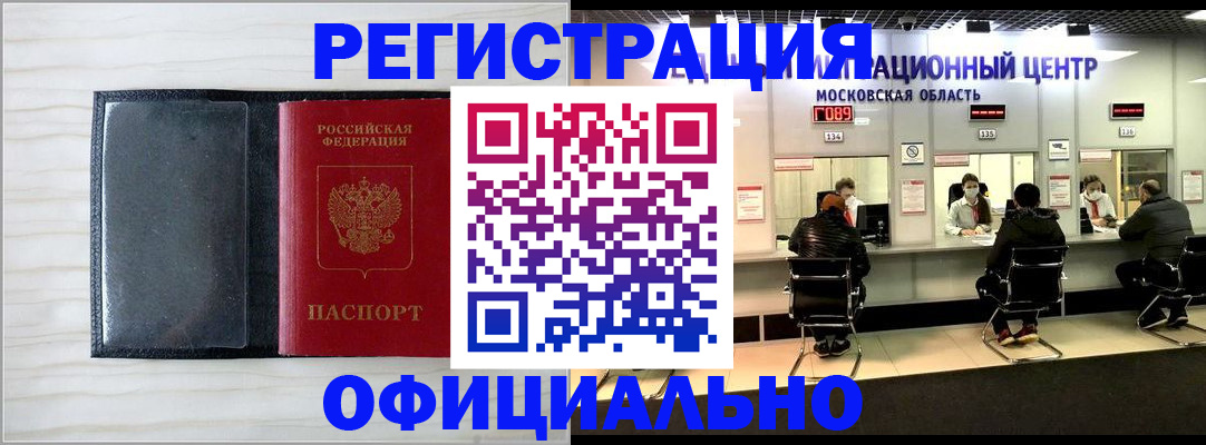 регистрация для дет. сада в Мурманской области