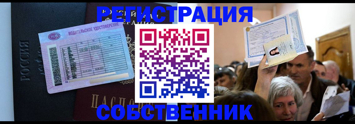 прописка гарантия в Мурманской области