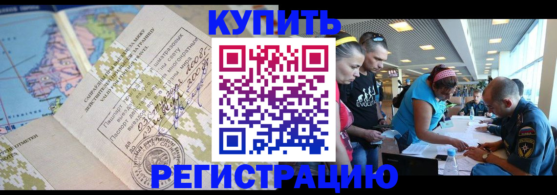 регистрация для дет. сада в Мурманской области
