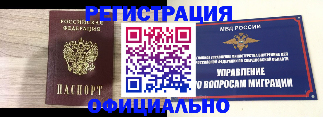 форма 3 в Мурманской области